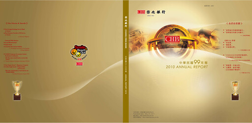 Thumbnail Chang Hwa Commercial Bank Annual Report 2010