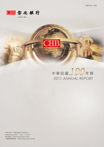 Thumbnail Chang Hwa Commercial Bank Annual Report 2011