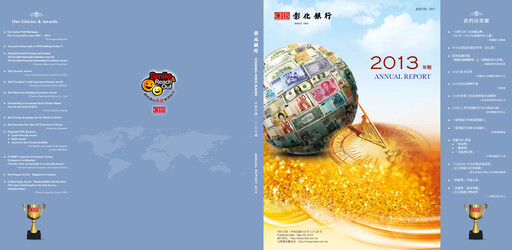 Thumbnail Chang Hwa Commercial Bank Annual Report 2013
