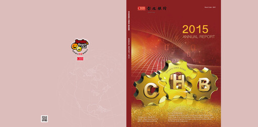 Thumbnail Chang Hwa Commercial Bank Annual Report 2015