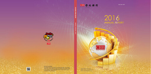 Thumbnail Chang Hwa Commercial Bank Annual Report 2016