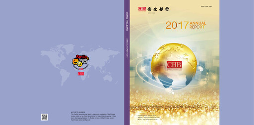 Thumbnail Chang Hwa Commercial Bank Annual Report 2017