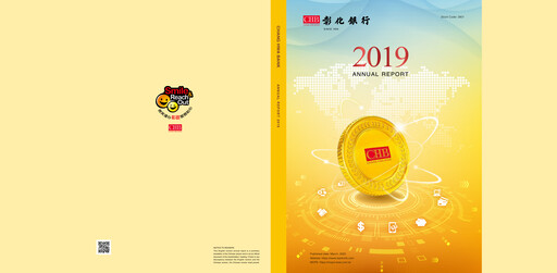 Thumbnail Chang Hwa Commercial Bank Annual Report 2019