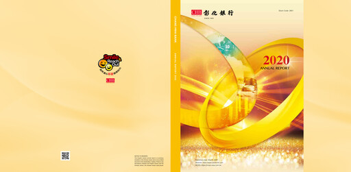 Thumbnail Chang Hwa Commercial Bank Annual Report 2020