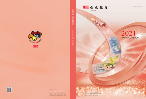 Thumbnail Chang Hwa Commercial Bank Annual Report 2021