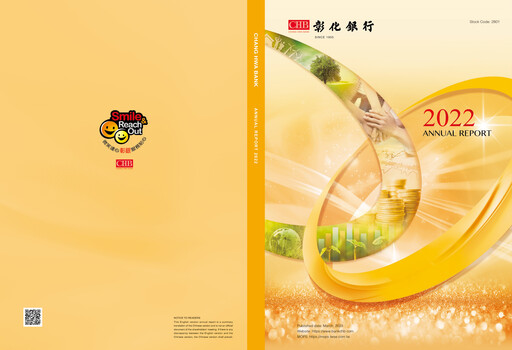 Thumbnail Chang Hwa Commercial Bank Annual Report 2022