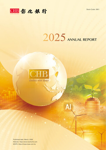 Vorschaubild Chang Hwa Commercial Bank Jahresbericht 2025