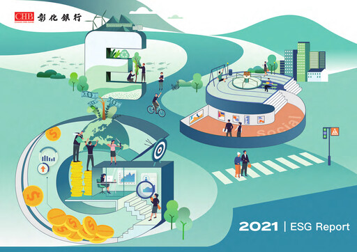 Thumbnail Chang Hwa Commercial Bank ESG Report 2021