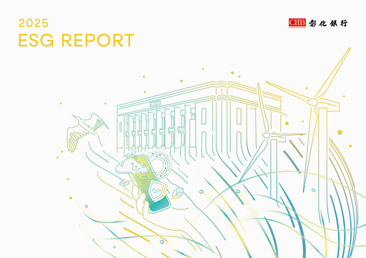 Miniature Chang Hwa Commercial Bank Rapport ESG 2025