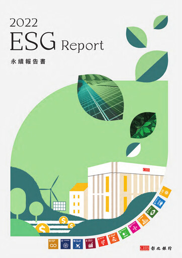 Thumbnail Chang Hwa Commercial Bank ESG Report 2022