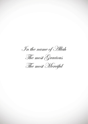 Thumbnail Qatar Industrial Manufacturing Company Annual Report 2012