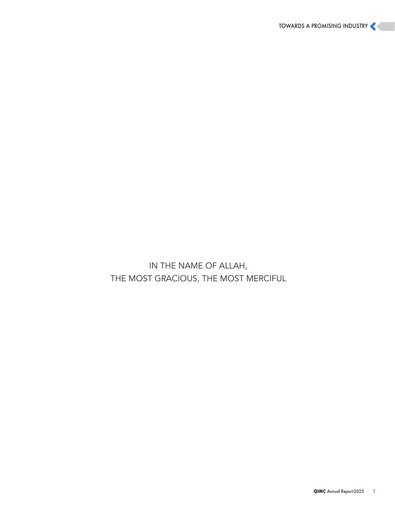 Thumbnail Qatar Industrial Manufacturing Company Annual Report 2025