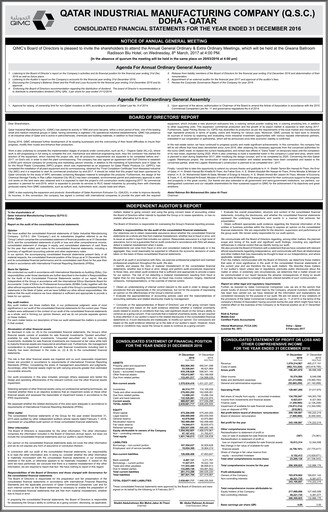 Thumbnail Qatar Industrial Manufacturing Company Financial Statement 2016