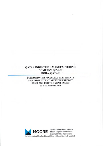 Thumbnail Qatar Industrial Manufacturing Company Financial Statement 2024