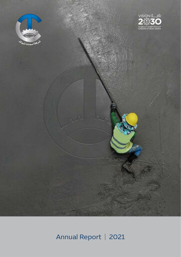 Thumbnail Tabuk Cement Company Annual Report 2021