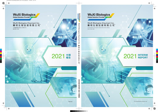Miniature WuXi Biologics Rapport semestriel 2021-h1