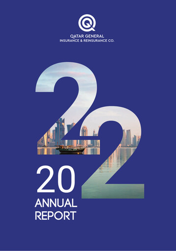 Thumbnail Qatar General Insurance & Reinsurance Company Annual Report 2022