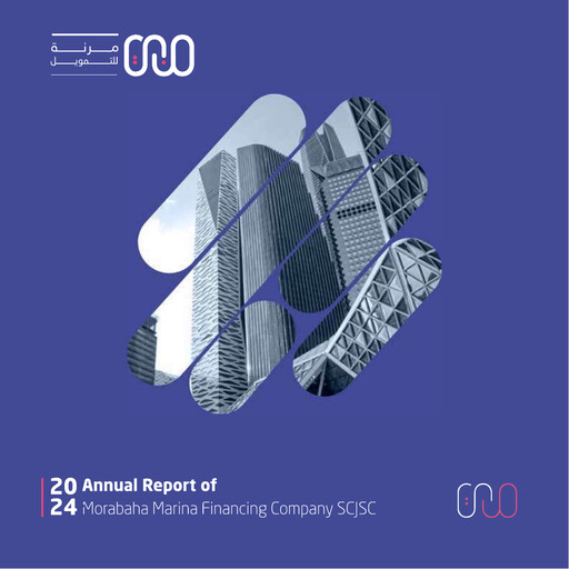 Thumbnail Morabaha Marina Financing Company Annual Report 2024