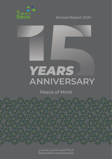 Thumbnail Damaan Islamic Insurance Company (Beema) Annual Report 2024