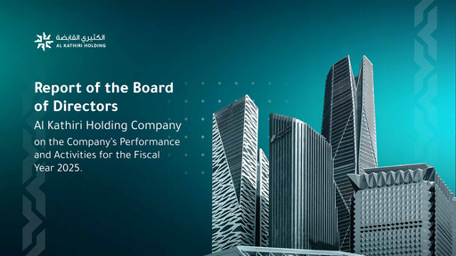 Thumbnail Al Kathiri Holding Company Annual Report 2025