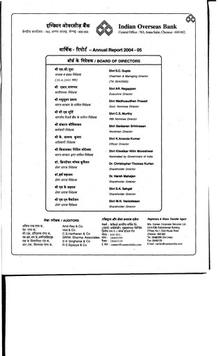 Thumbnail Indian Overseas Bank
 Annual Report 2004-2005