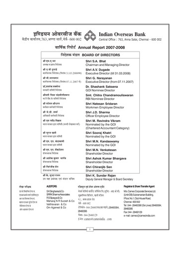 Thumbnail Indian Overseas Bank
 Annual Report 2007-2008