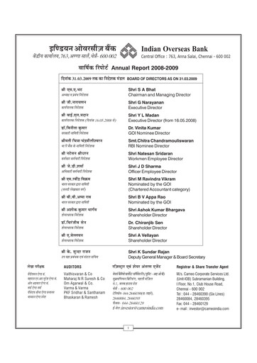 Thumbnail Indian Overseas Bank
 Annual Report 2008-2009