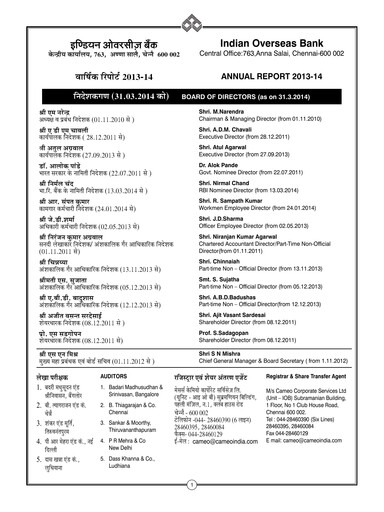 Thumbnail Indian Overseas Bank
 Annual Report 2013-2014