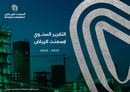 Vorschaubild Riyadh Cement Company Jahresbericht 2023
