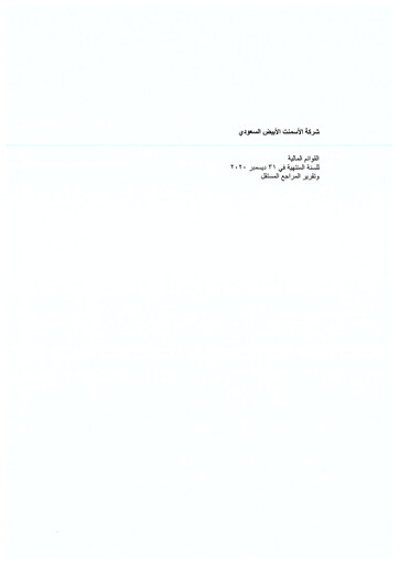 Vorschaubild Riyadh Cement Company Finanzmitteilung 2020