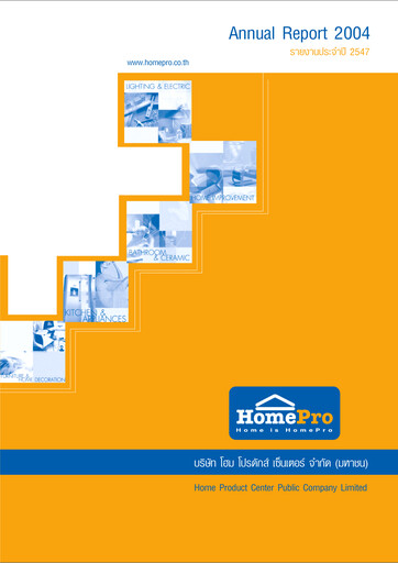 Thumbnail Home Product Center Annual Report 2004