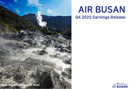 Thumbnail Air Busan
 Quarterly Report 2025-q4