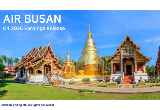 Thumbnail Air Busan
 Quarterly Report 2026-q1