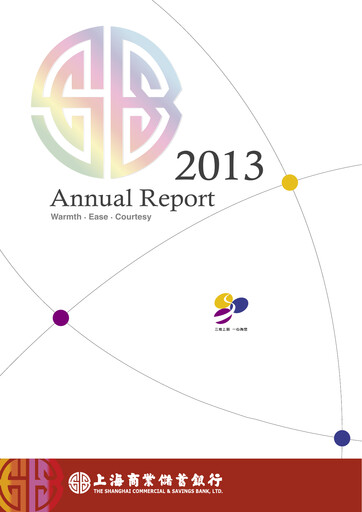 Thumbnail Shanghai Commercial and Savings Bank Annual Report 2013