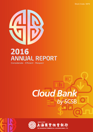 Thumbnail Shanghai Commercial and Savings Bank Annual Report 2016