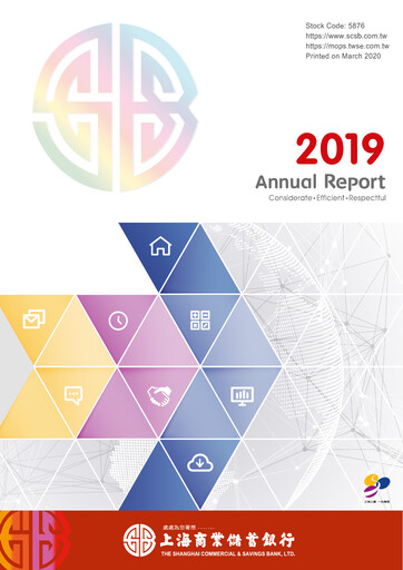Thumbnail Shanghai Commercial and Savings Bank Annual Report 2019