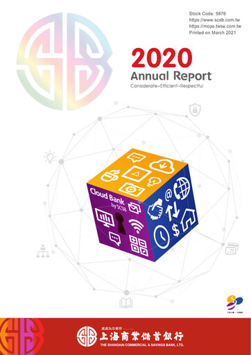Thumbnail Shanghai Commercial and Savings Bank Annual Report 2020