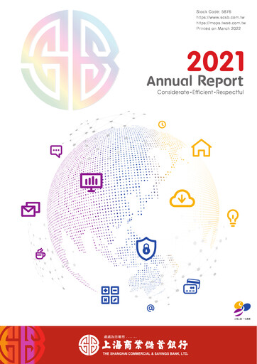 Thumbnail Shanghai Commercial and Savings Bank Annual Report 2021
