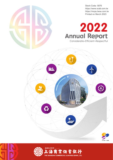Thumbnail Shanghai Commercial and Savings Bank Annual Report 2022