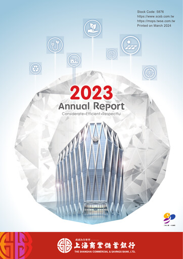 Thumbnail Shanghai Commercial and Savings Bank Annual Report 2023