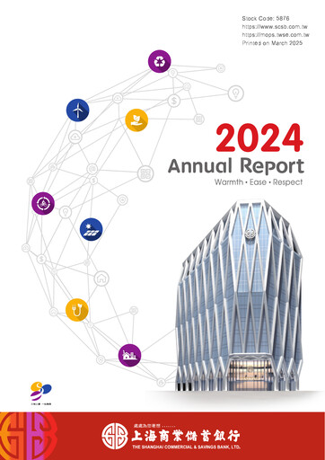 Thumbnail Shanghai Commercial and Savings Bank Annual Report 2024