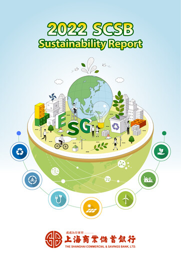 Thumbnail Shanghai Commercial and Savings Bank Sustainability Report 2022