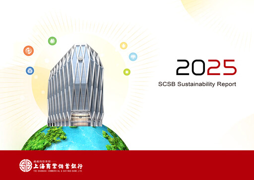 Thumbnail Shanghai Commercial and Savings Bank Sustainability Report 2025