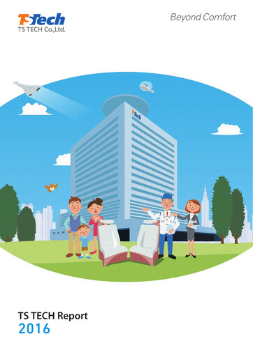Vorschaubild TS TECH Jahresbericht 2016