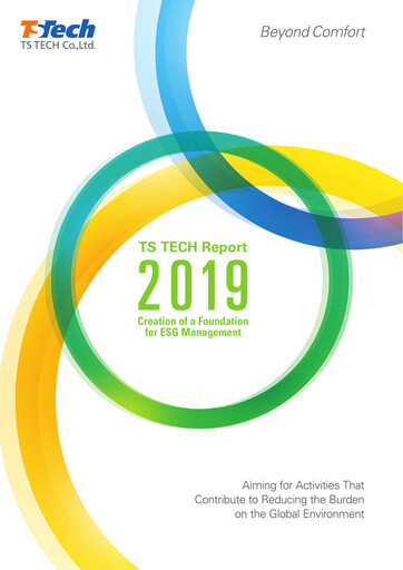 Vorschaubild TS TECH Jahresbericht 2019