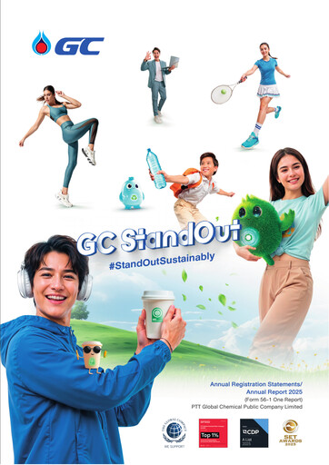 Thumbnail PTT Global Chemical Annual Report 2025