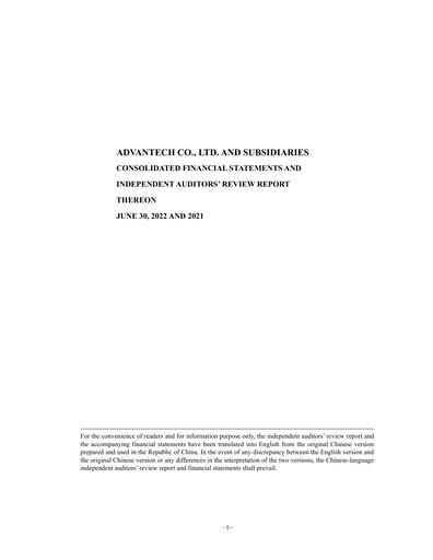 Miniature Advantech Rapport trimestriel 2022-q2
