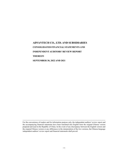 Miniature Advantech Rapport trimestriel 2022-q3