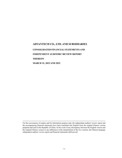 Miniature Advantech Rapport trimestriel 2023-q1