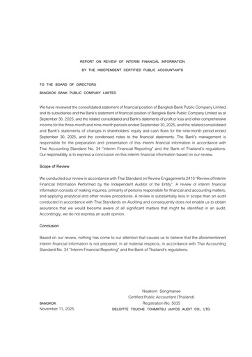 Miniature Bangkok Bank
 Rapport trimestriel 2025-q3